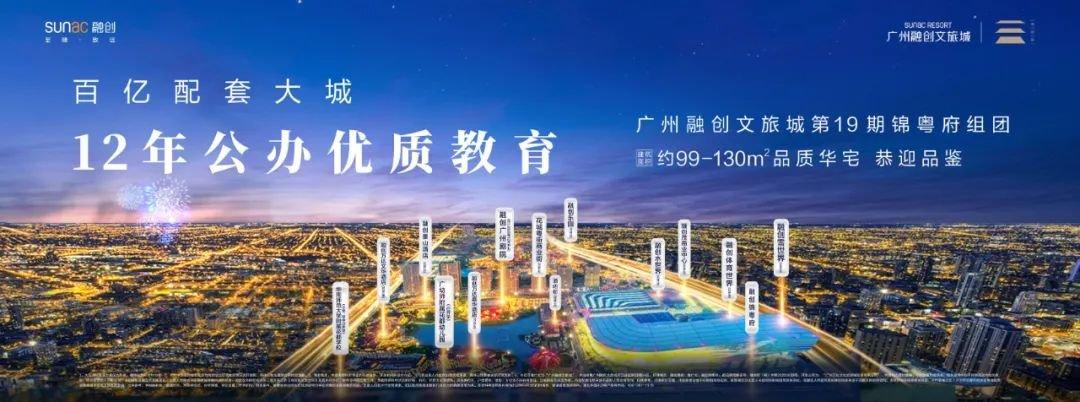 科学城惊现千万级叠院产品，本月即将开盘！