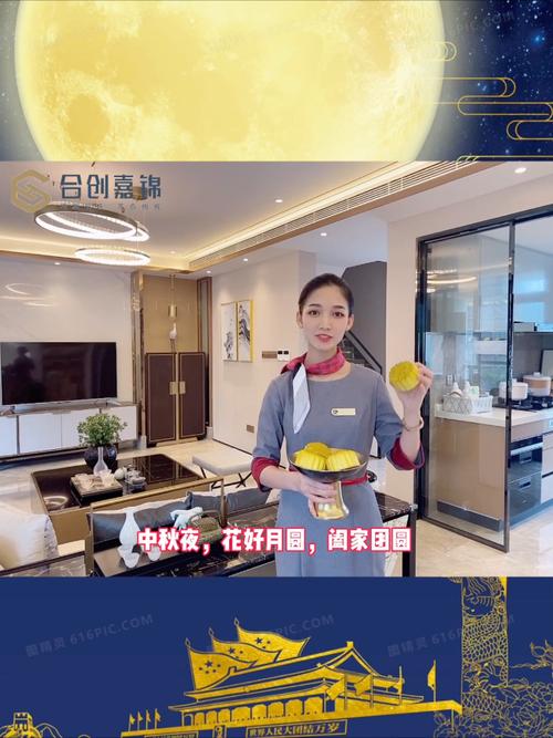 国泰民安与阖家团圆 霖晶杉网络的双重守护