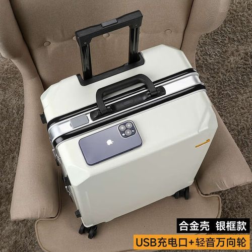 商旅出行新选择 24英寸可充电铝框拉杆箱与20英寸登机箱组合评测