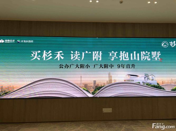 绿地杉禾田晶舍楼盘评测 置业顾问现场实探与组图解析